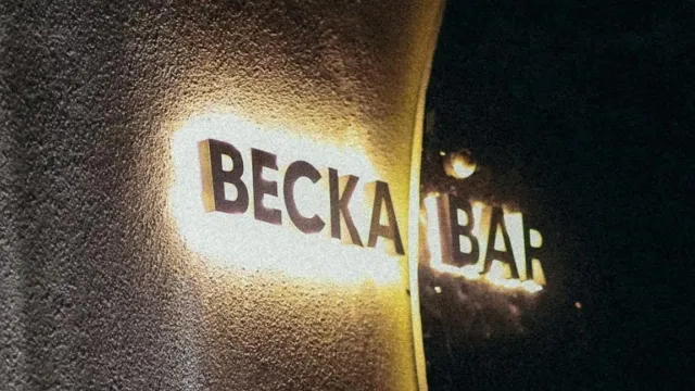 Venue cover image 1