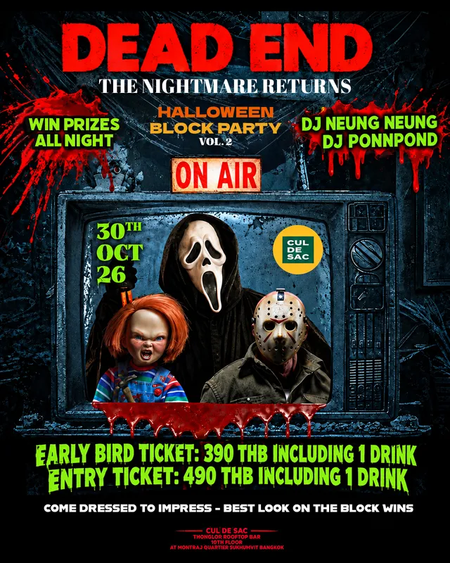 DEAD END BLOCK PARTY VOL.2-thumbnail