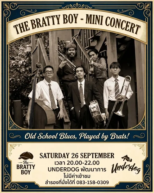 THE BRATTY BOY MINI CONCERT-thumbnail