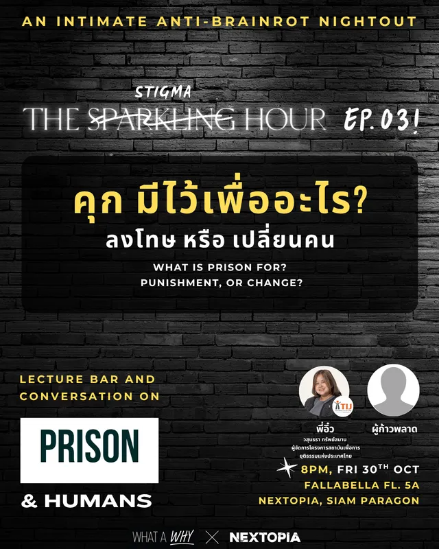 THE SPARKLING HOUR #EP.03: Prison & Humans-thumbnail