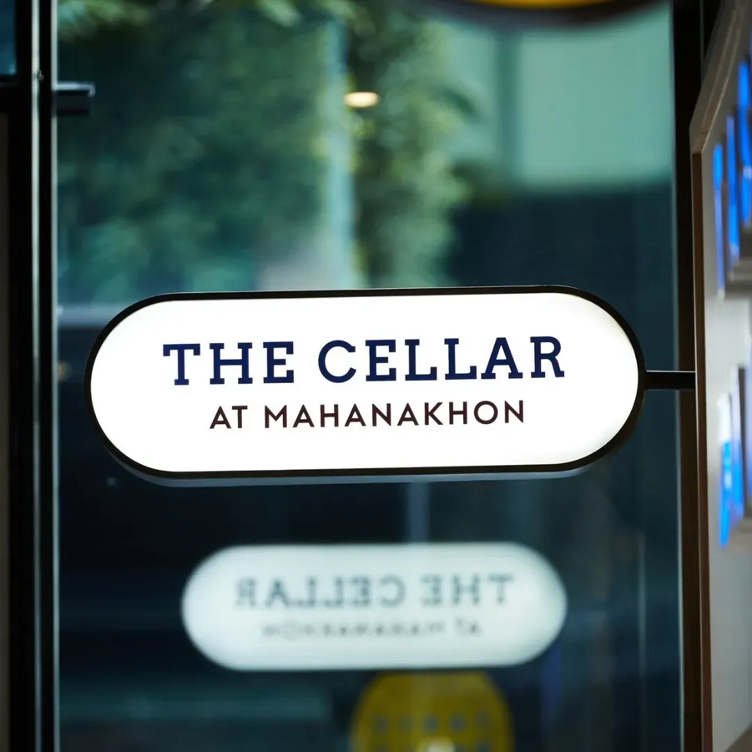 The Cellar at Mahanakhon photo 2