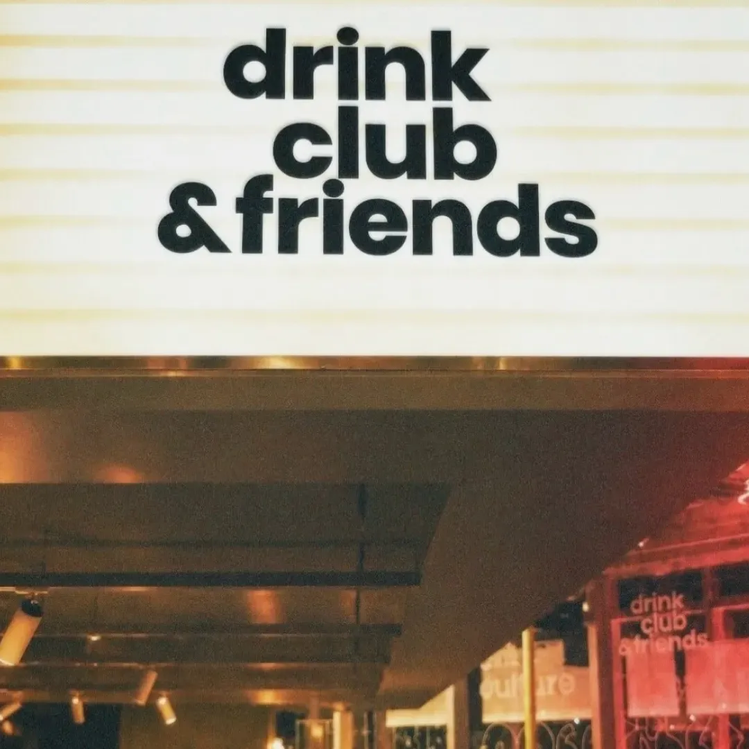 ภาพ Drink Club & Friends 6