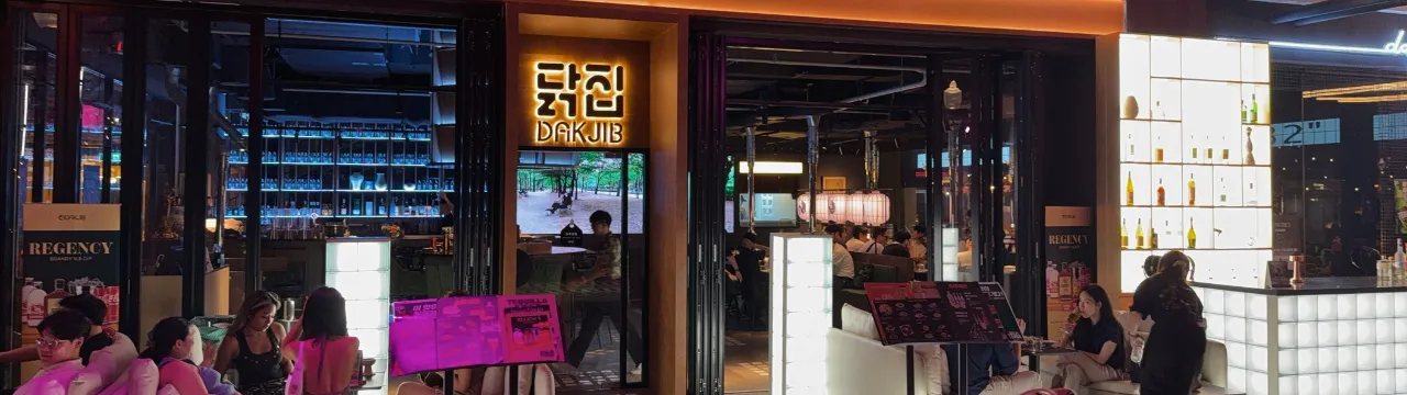 Venue cover image 1