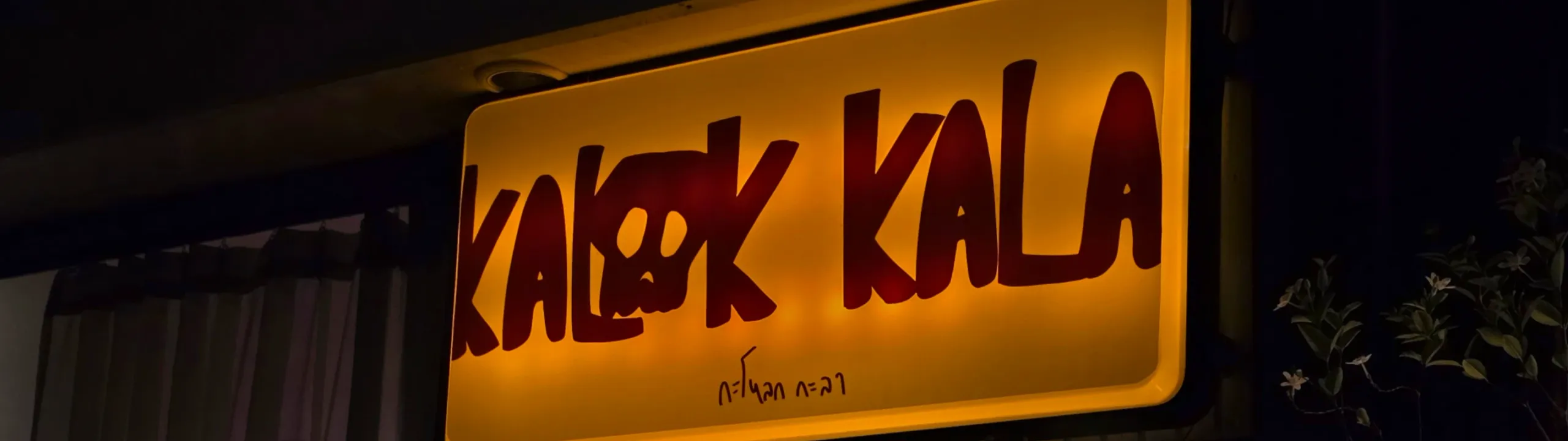 Venue cover image 1