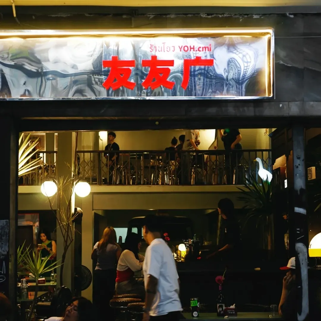 Venue photo