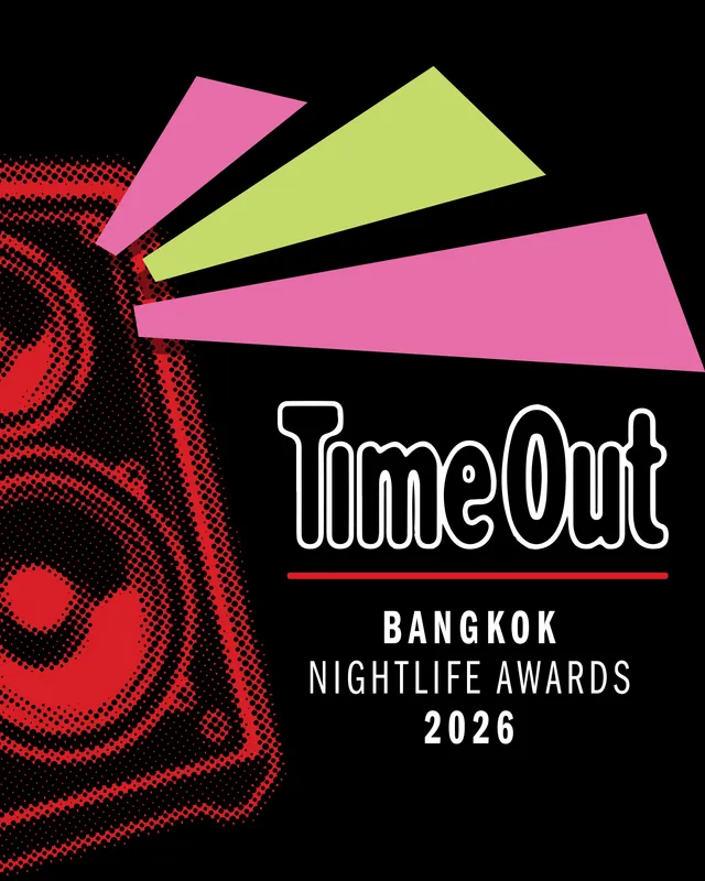 Time Out Nightlife Awards 2026-thumbnail