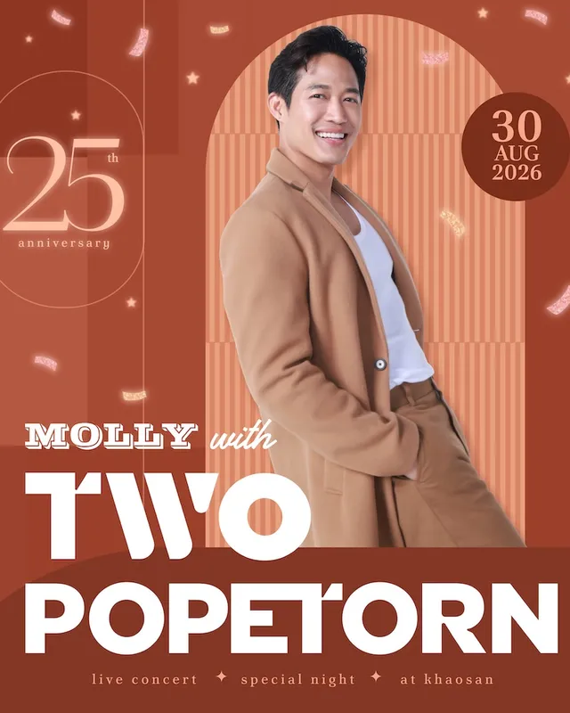 Two Popetorn 30 August 2026-thumbnail