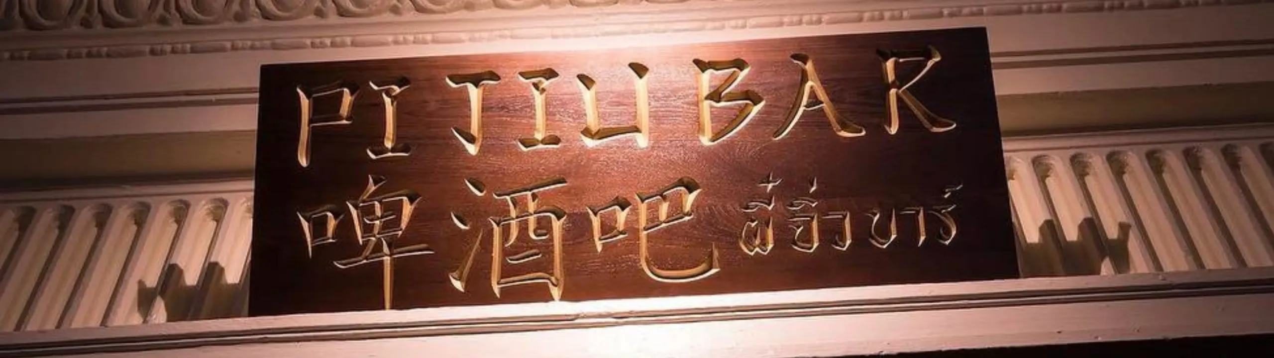 Venue cover image 1