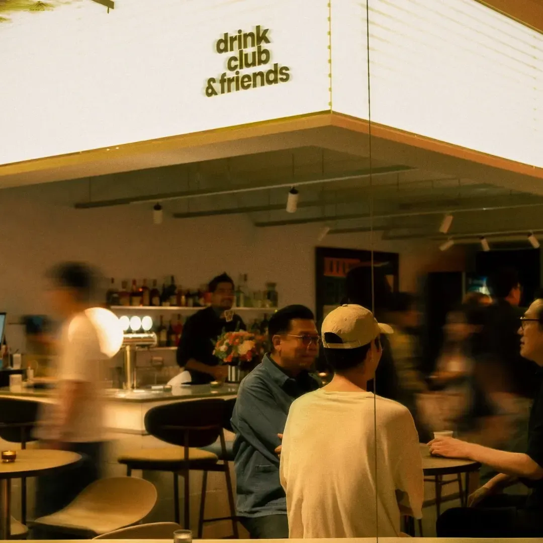 ภาพ Drink Club & Friends 2